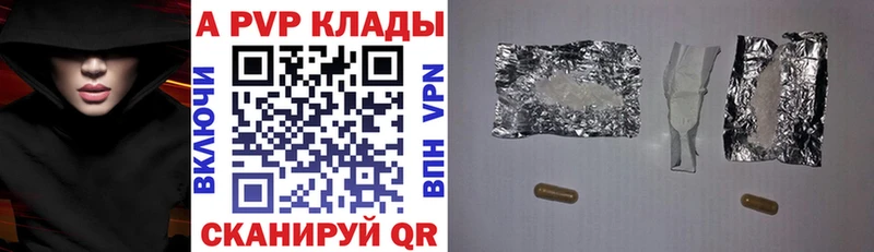 Купить наркотики сайты Цоци-Юрт Конопля A-PVP Меф COCAIN