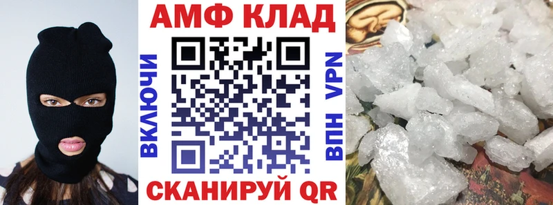 Amphetamine 98%  Цоци-Юрт 