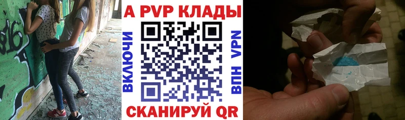 shop клад  Цоци-Юрт  А ПВП крисы CK 