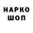 Первитин кристалл Elika Free