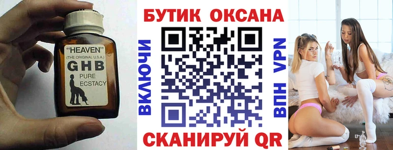 сколько стоит shop наркотические препараты гидра рабочий сайт БУТИРАТ 1.4BDO Цоци-Юрт