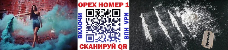 Cocaine VHQ гидра ссылка Цоци-Юрт