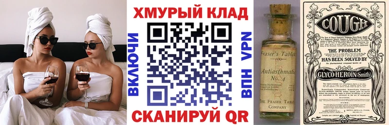 Героин афганец  Цоци-Юрт 
