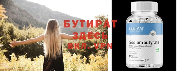тгк Абаза