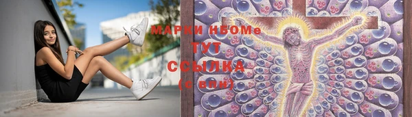метамфетамин Нефтегорск