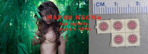 метамфетамин Нефтегорск