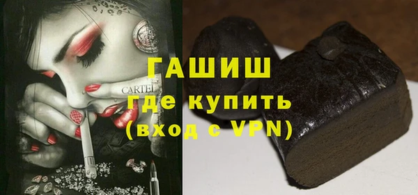 меф VHQ Болотное