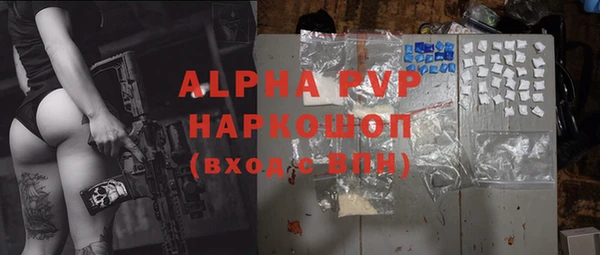 бутик Мурманск