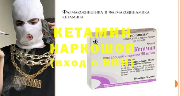 тгк Абаза