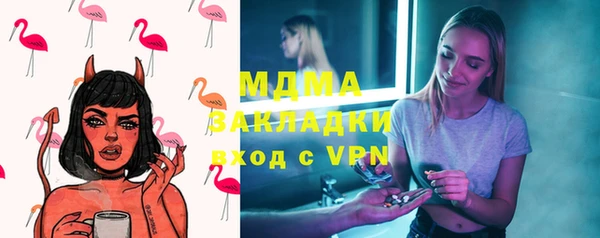 тгк Абаза