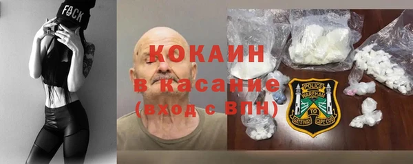 мефедрон VHQ Абдулино