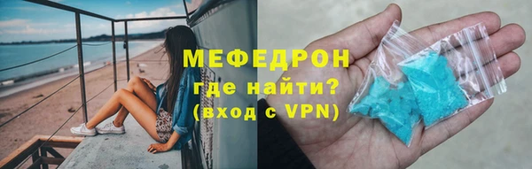 jwh Абинск