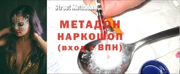 мефедрон VHQ Абдулино