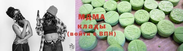 мефедрон VHQ Абдулино
