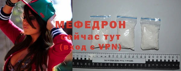 мескалин Великий Новгород