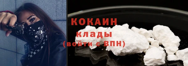 метамфетамин Нефтегорск