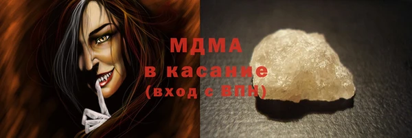 мефедрон VHQ Абдулино
