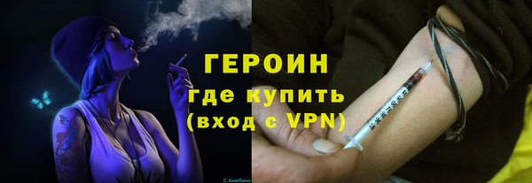 тгк Абаза