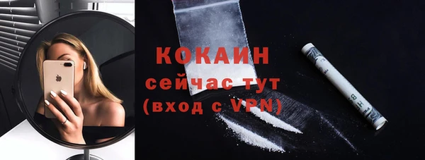 jwh Абинск