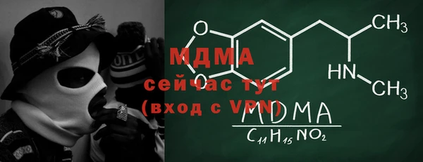 jwh Абинск