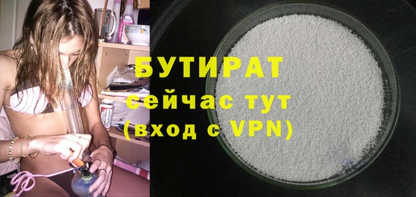 мефедрон VHQ Абдулино