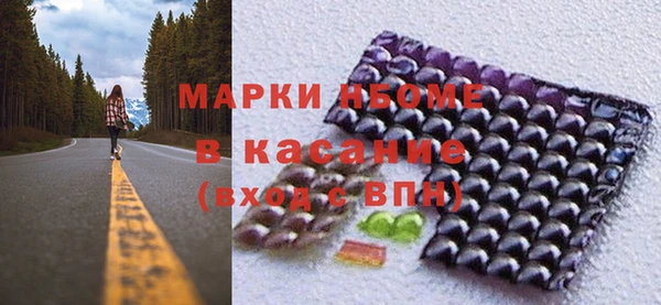 jwh Абинск