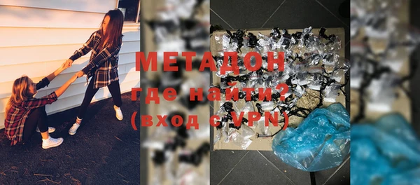 мефедрон VHQ Абдулино