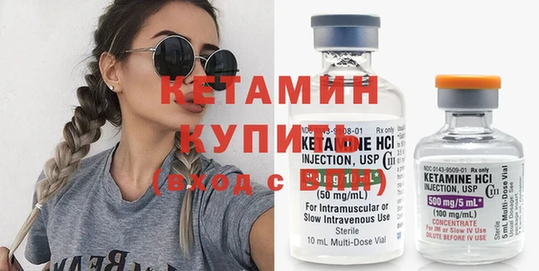 кристаллы Болхов