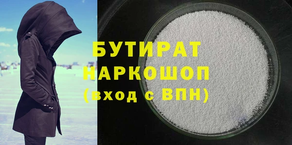 мефедрон VHQ Абдулино