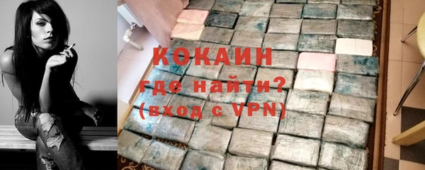 стафф Нефтекумск