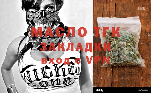 стафф Нефтекумск