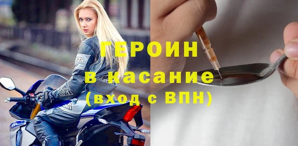 мефедрон VHQ Абдулино