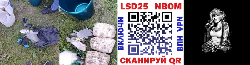 LSD-25 экстази ecstasy  kraken ТОР  Цоци-Юрт 