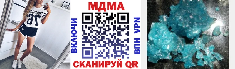 купить цена Цоци-Юрт МДМА crystal