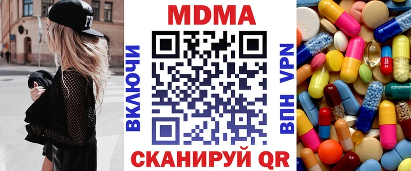 MDMA Molly Цоци-Юрт