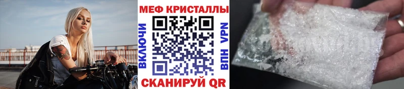 Меф кристаллы  Цоци-Юрт 
