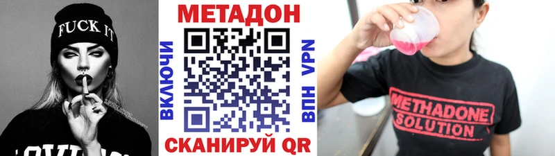 блэк спрут сайт  закладки  Цоци-Юрт  Метадон мёд 