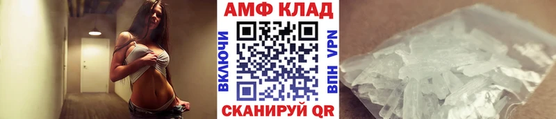 МЕТАМФЕТАМИН мет  купить   Цоци-Юрт 