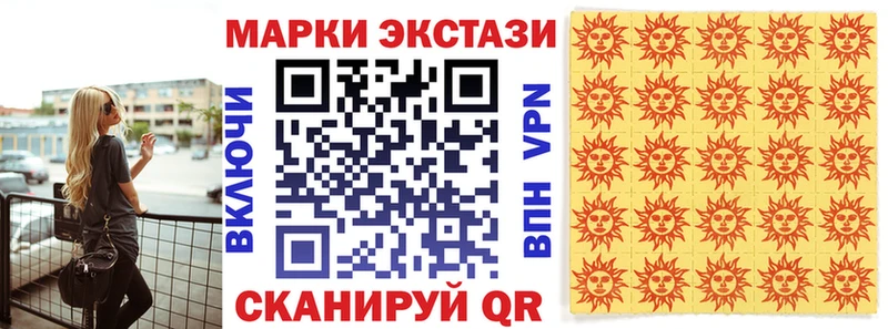 Марки NBOMe 1,5мг Цоци-Юрт