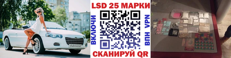 Марки NBOMe 1,8мг купить закладку Цоци-Юрт